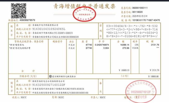 空气源热泵