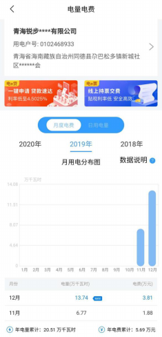空气源热泵