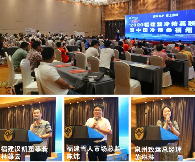 太火爆了,最强制冷团征战东南沿海!