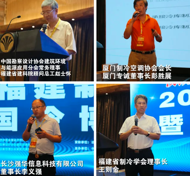 太火爆了,最强制冷团征战东南沿海!