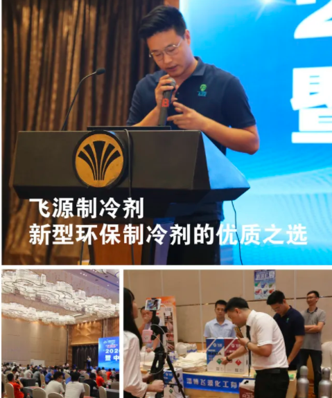太火爆了,最强制冷团征战东南沿海!