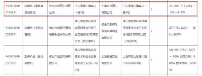 空气源热泵