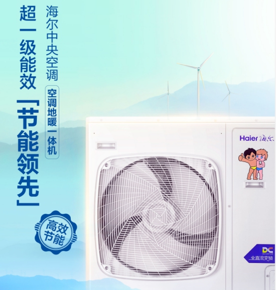 空气源热泵
