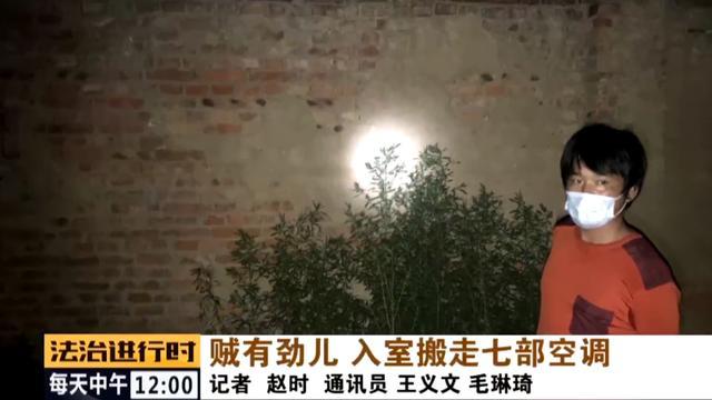 空调