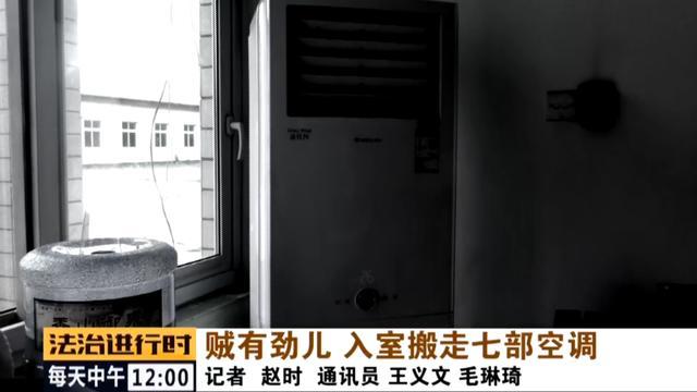 空调