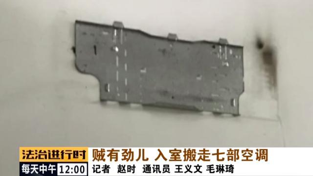 空调