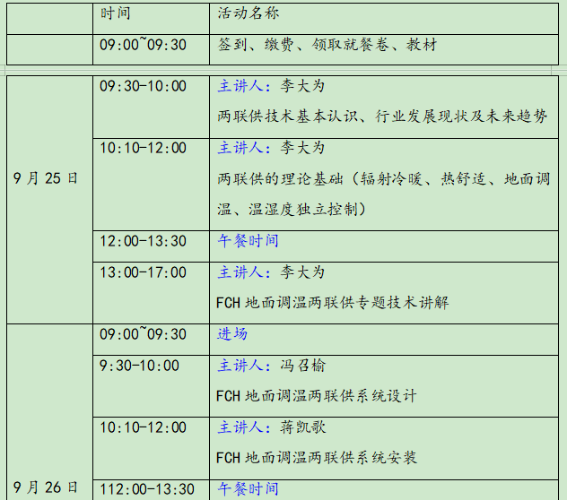 2020年重庆论坛成都g_2020年澳门六会彩论坛(3)
