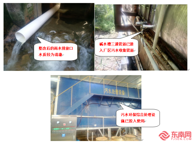 煤改电